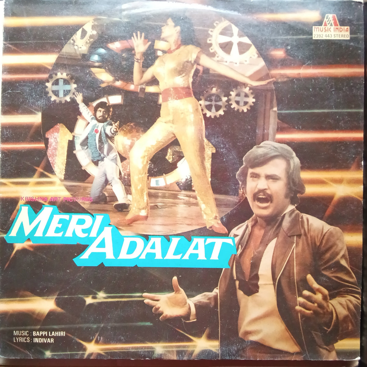 Bappi Lahiri - Meri Adalat (Vinyl)