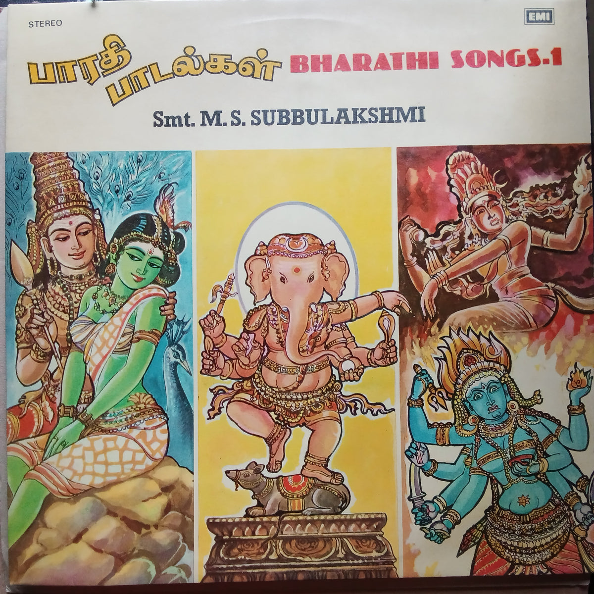 M. S. Subbulakshmi - Bharathi Songs 1 (Vinyl)