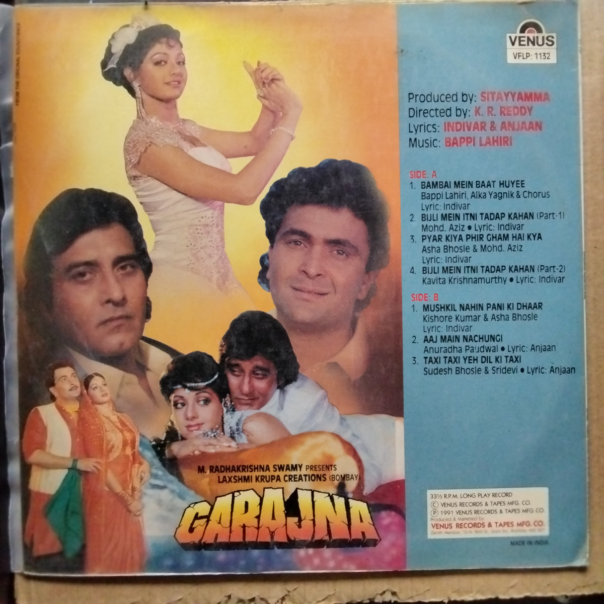 Bappi Lahiri - Garajna (Vinyl)