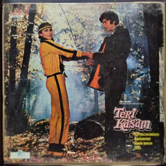 R.D. Burman*, Anand Bakshi  - Teri Kasam (Vinyl)