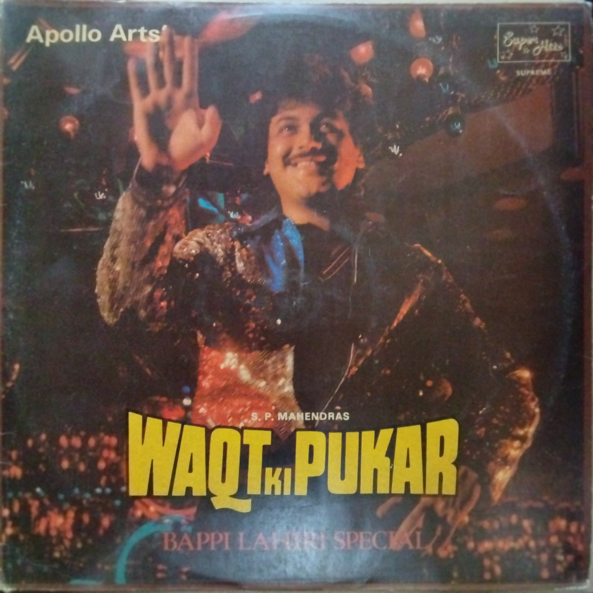 Bappi Lahiri  - Waqt Ki Pukar (Vinyl)