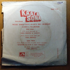 R. D. Burman  - Kaala Sona (45-RPM)