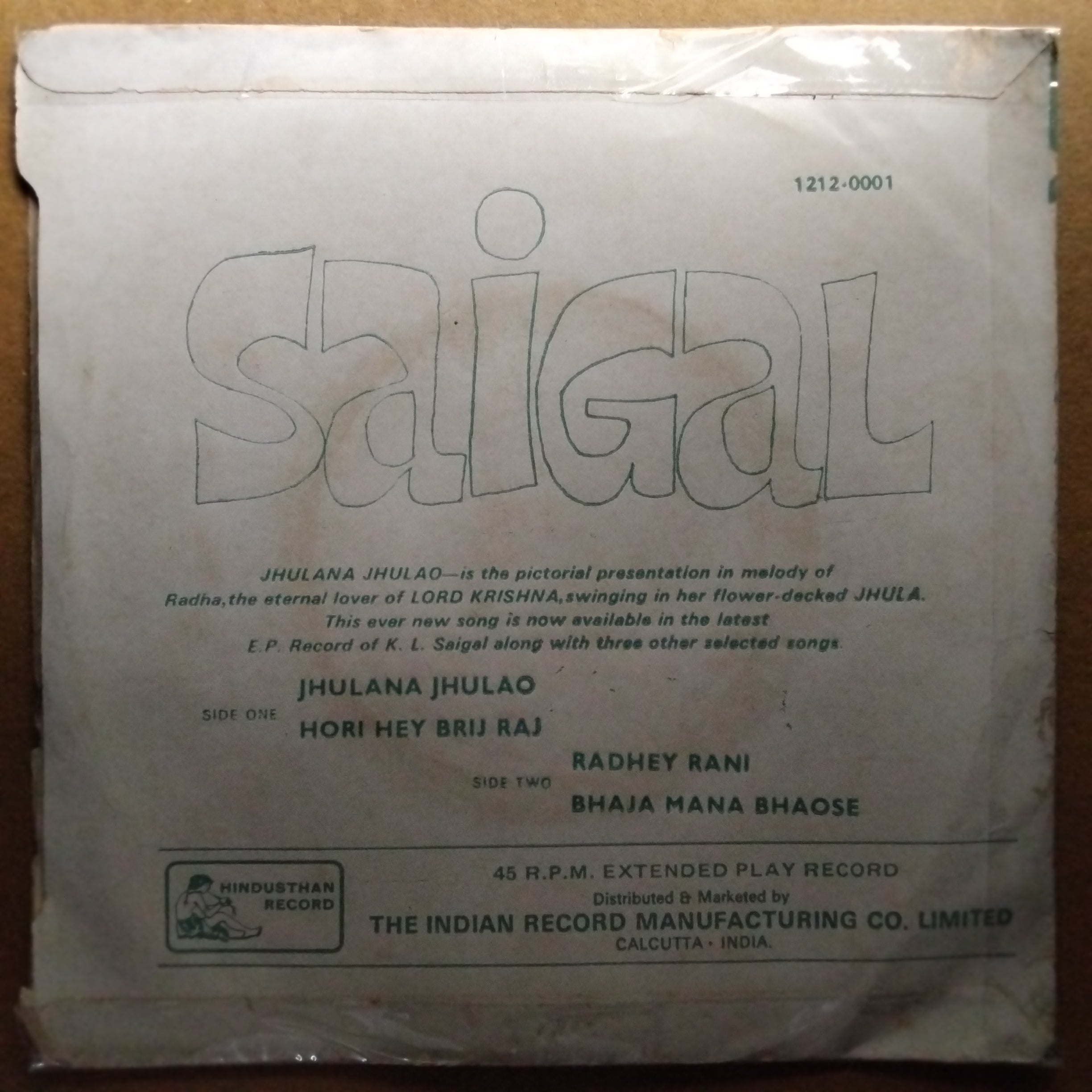 Saigal - Jhulana Jhulao (45-RPM)