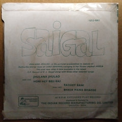 Saigal - Jhulana Jhulao (45-RPM)