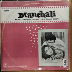 Laxmikant Pyarelal - Manchali (Vinyl)