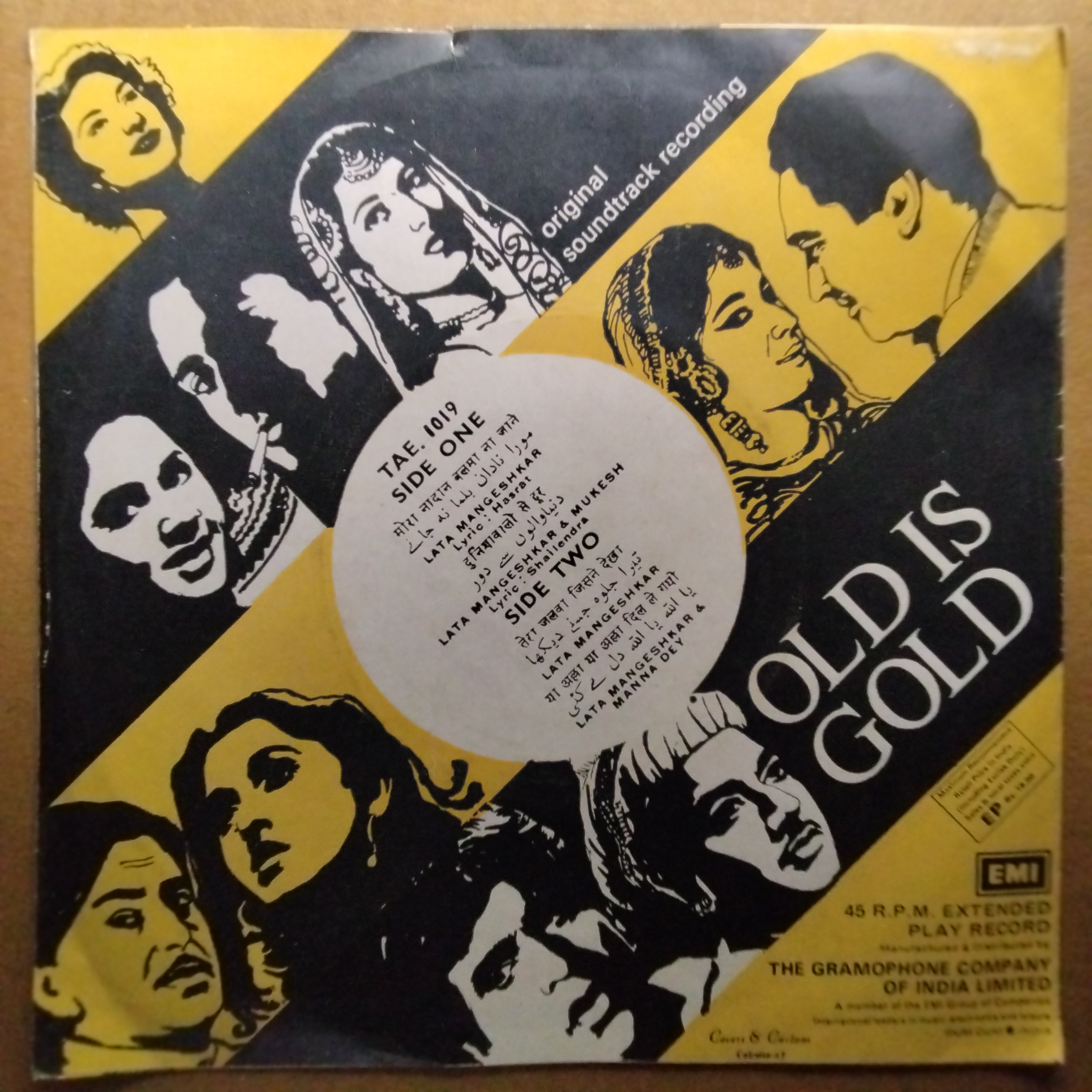 Shankar Jaikishan*, Shailendra & Hasrat Jaipuri  - Ujala (45-RPM)