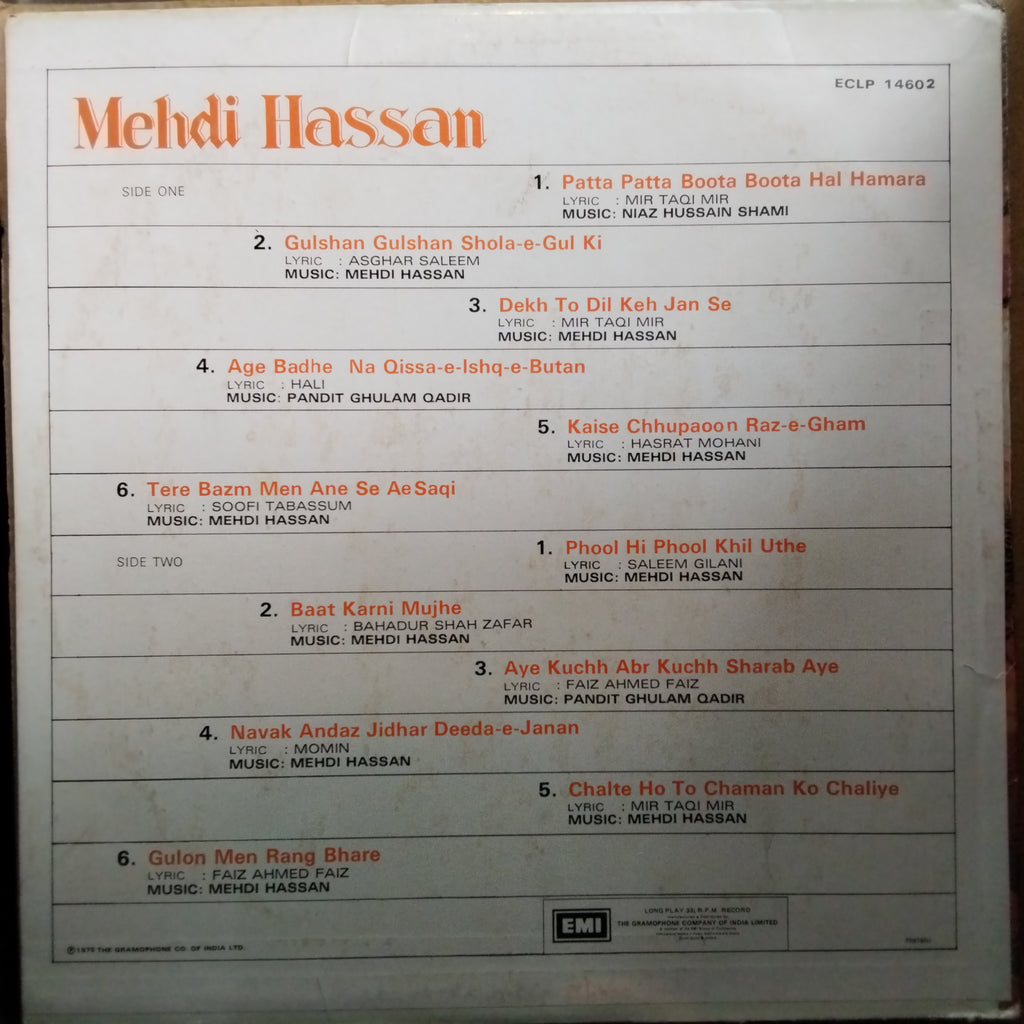Mehdi Hassan  - Ghazals (Vol II (Vinyl)