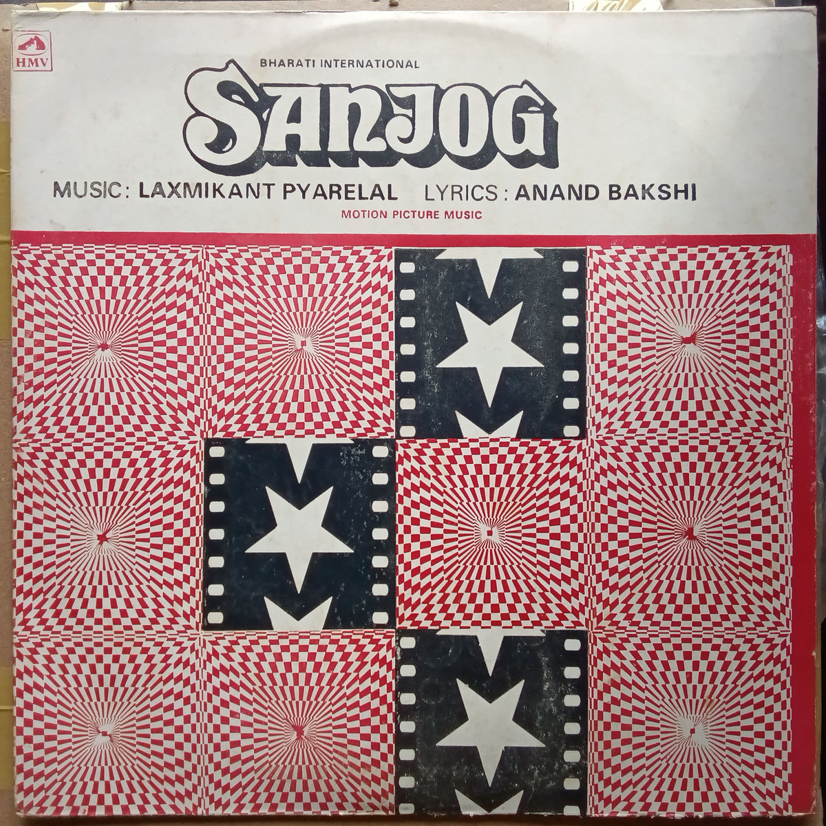 Laxmikant Pyarelal  - Sanjog (Vinyl)