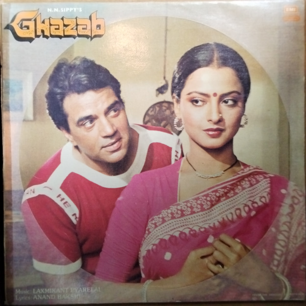 Laxmikant-Pyarelal  - Ghazab (Vinyl)
