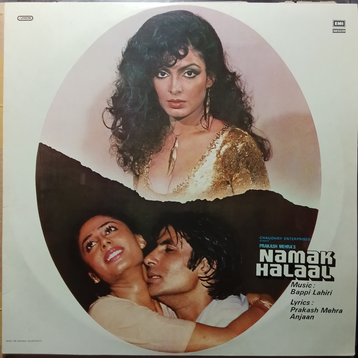 Bappi Lahiri - Namak Halaal (Vinyl)