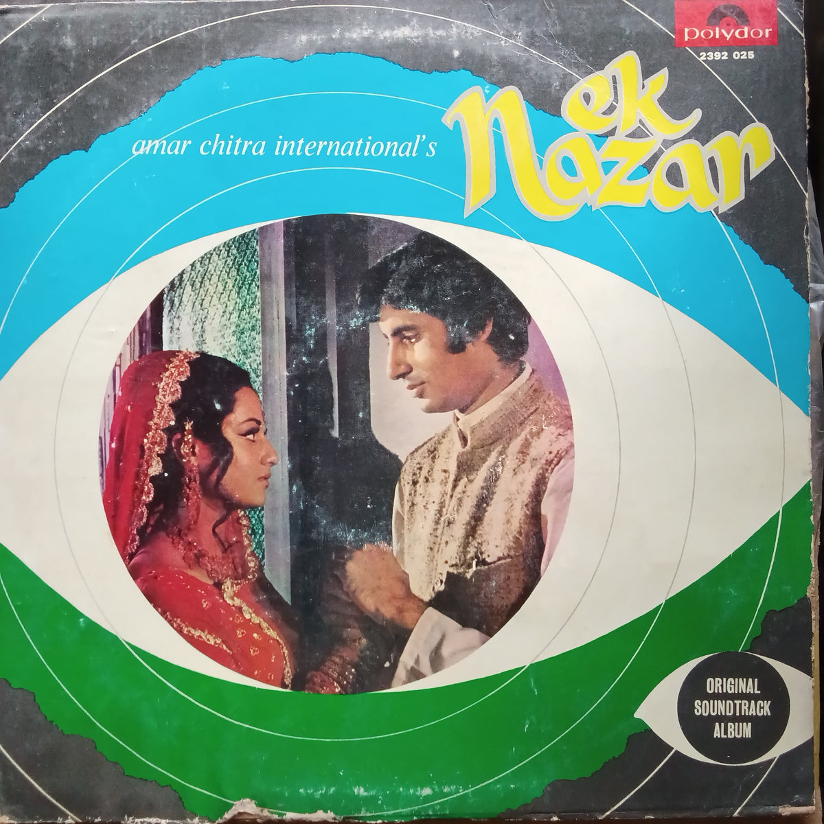 Laxmikant Pyarelal  - Ek Nazar (Vinyl)