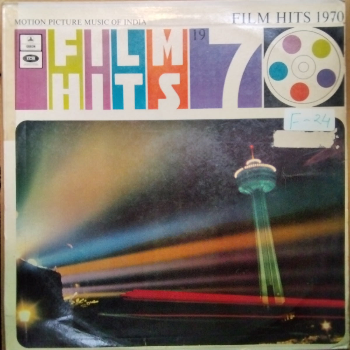 Various  - Film Hits 1970 (Motion Picture Music Of India) (Vinyl)