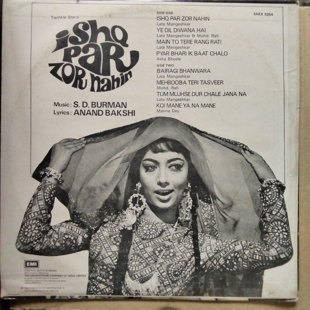 S. D. Burman, Anand Bakshi  - Ishq Par Zor Nahin (Vinyl)