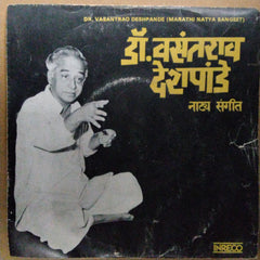 Dr. Vasantrao Deshpande*  - Marathi Natya Sangeet (45-RPM)