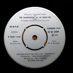 Ravindra Jain  - Tapasya (45-RPM)