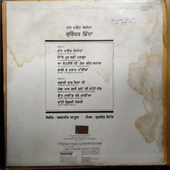Surinder Shindha*  - Jatt Paun Boliyan (Vinyl)
