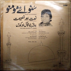 Jani Babu Qawwal* & Chorus*  - Suno-Ae-Momino (Naat Aur Nasihat (Vinyl)