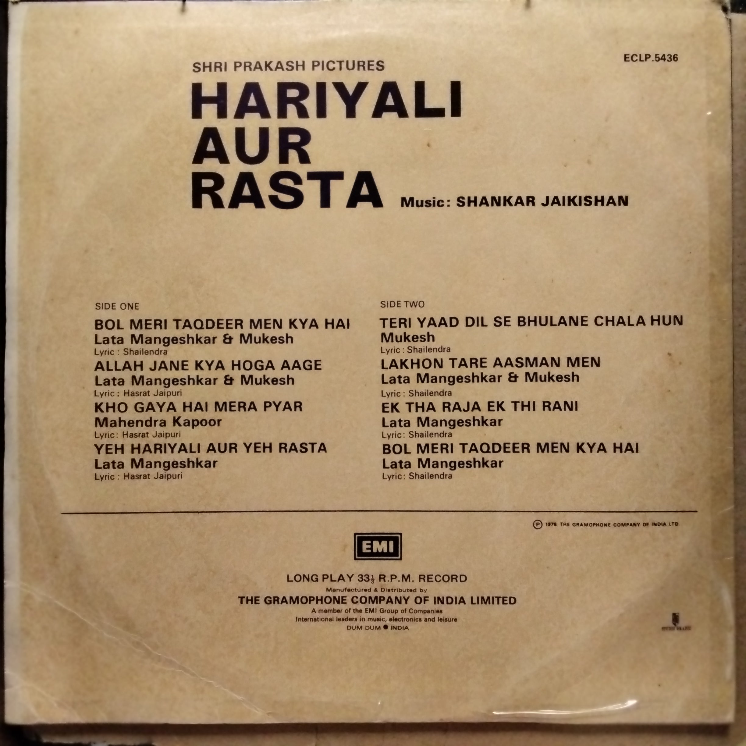 Shankar Jaikishan  - Hariyali Aur Rasta  (Vinyl)