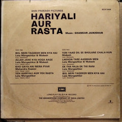 Shankar Jaikishan  - Hariyali Aur Rasta  (Vinyl)