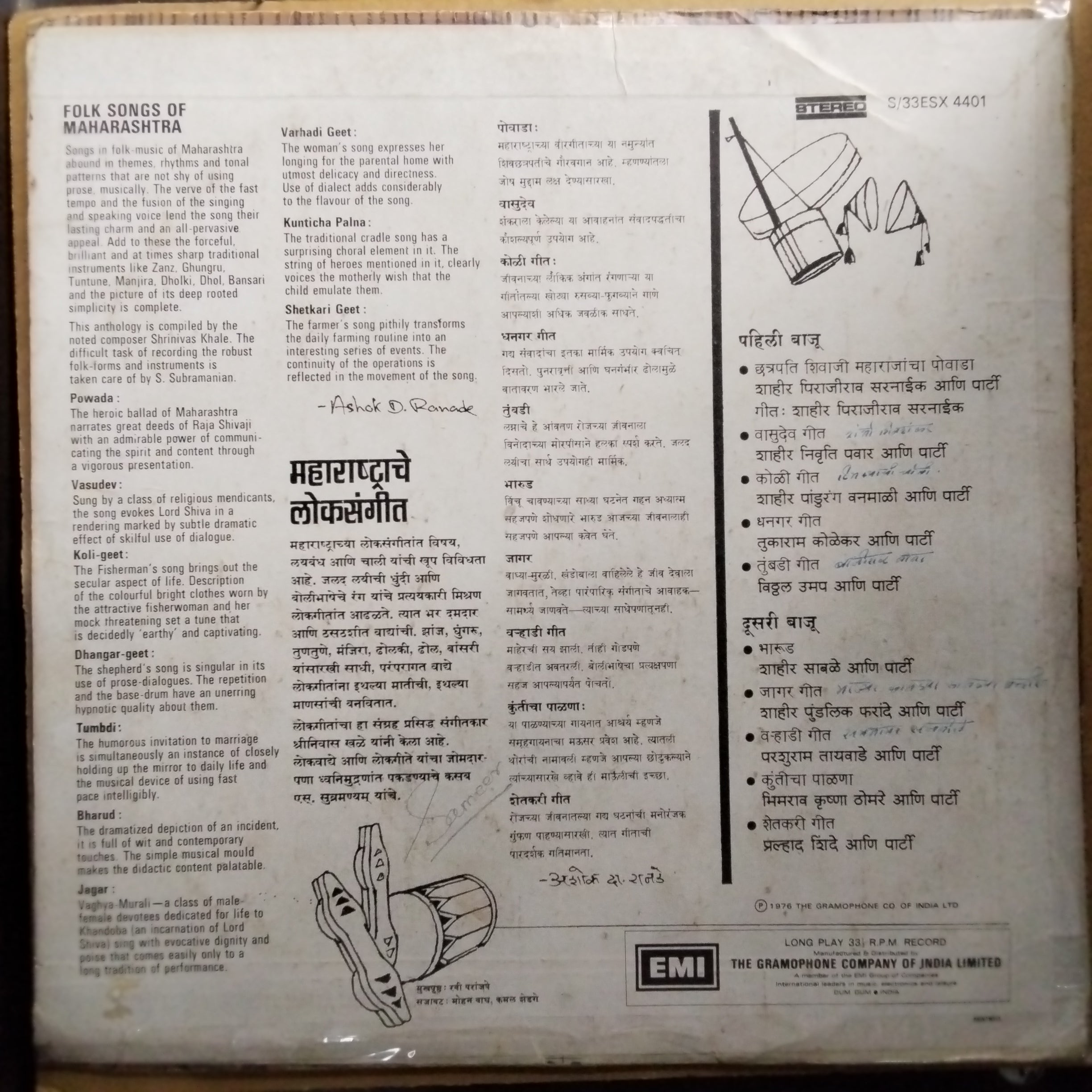 Various - Folk Songs Of Maharashtra (Vinyl)