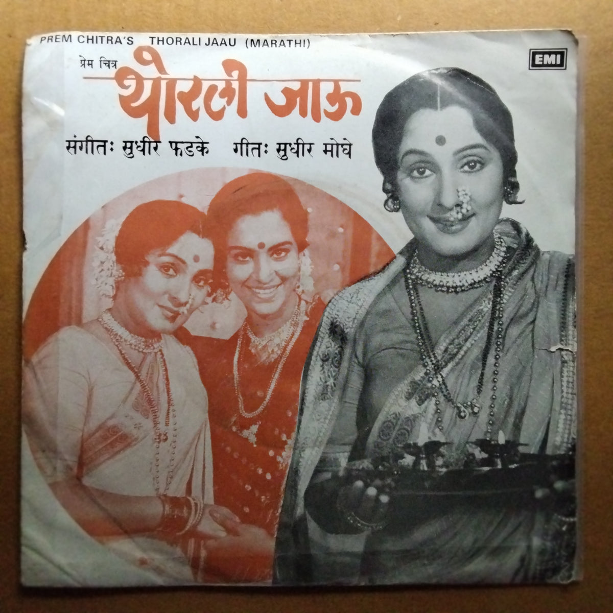 Sudhir Phadke  - Thorali Jaau (45-RPM)