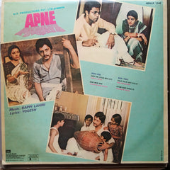 Bappi Lahiri - Apne Paraye (Vinyl)