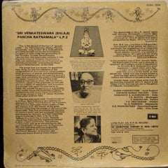 M.S. Subbulakshmi  - Sri Venkateswara (Balaji) Pancharatna Mala L.P. 2 - Sri Annamacharya Samkirtanas (Vinyl)