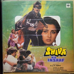 R.D.Burman*, Gulshan Bawra  - Shiva Ka Insaaf (Vinyl)