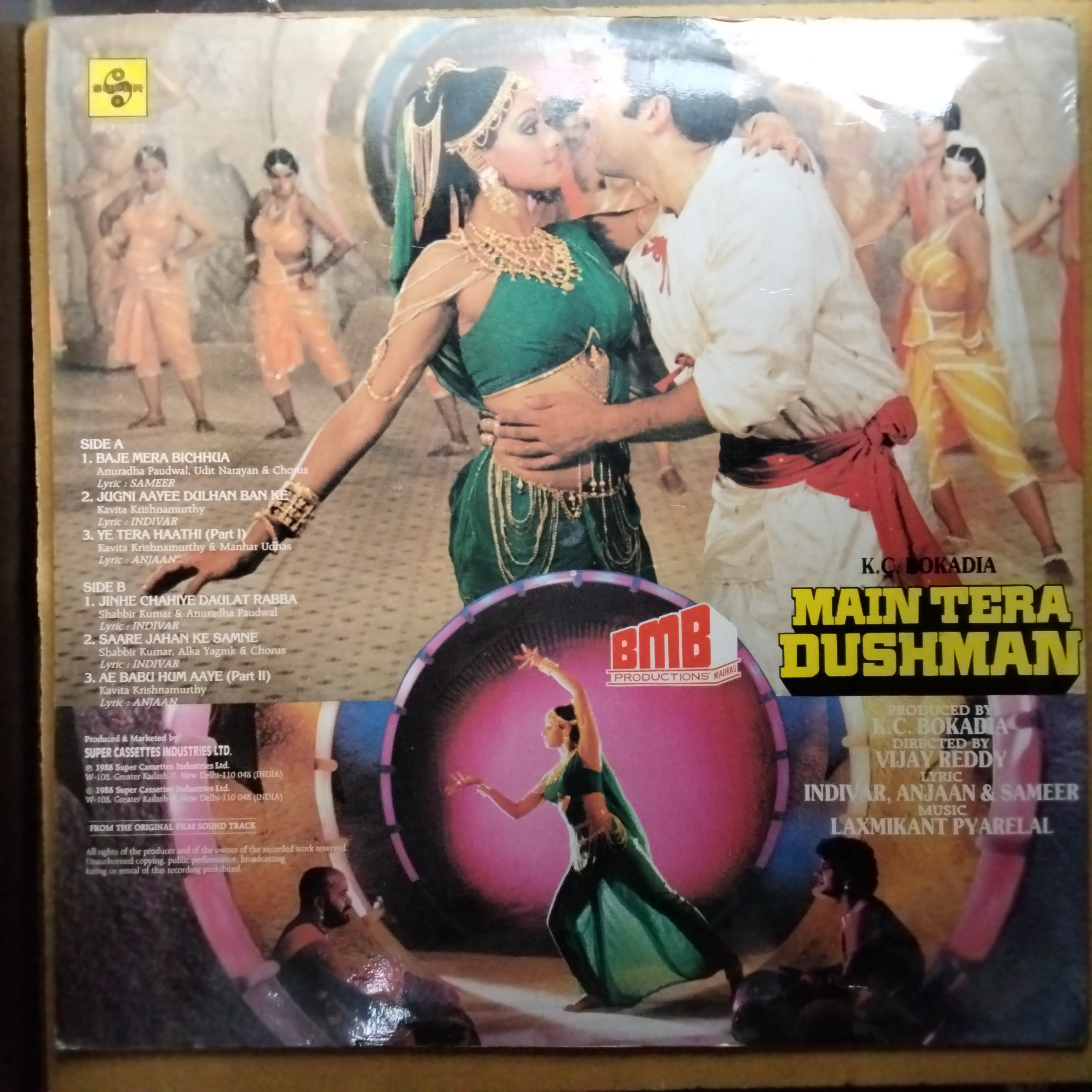 Laxmikant Pyarelal - Main Tera Dushman (Vinyl)