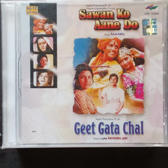 Rajkamal + Ravindra Jain  - Sawan Ko Aane Do + Geet Gata Chal  (CD)