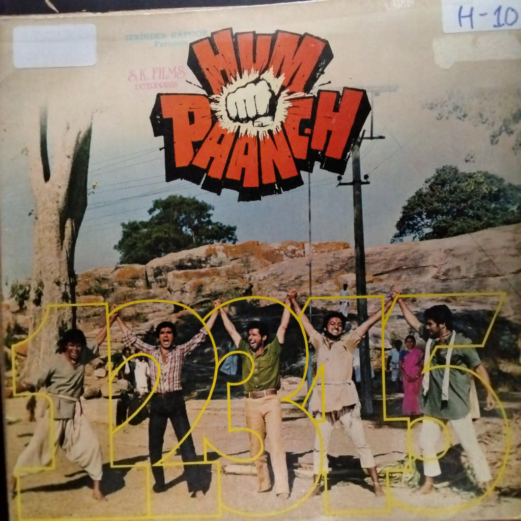 Laxmikant Pyarelal*  - Hum Paanch (Vinyl)