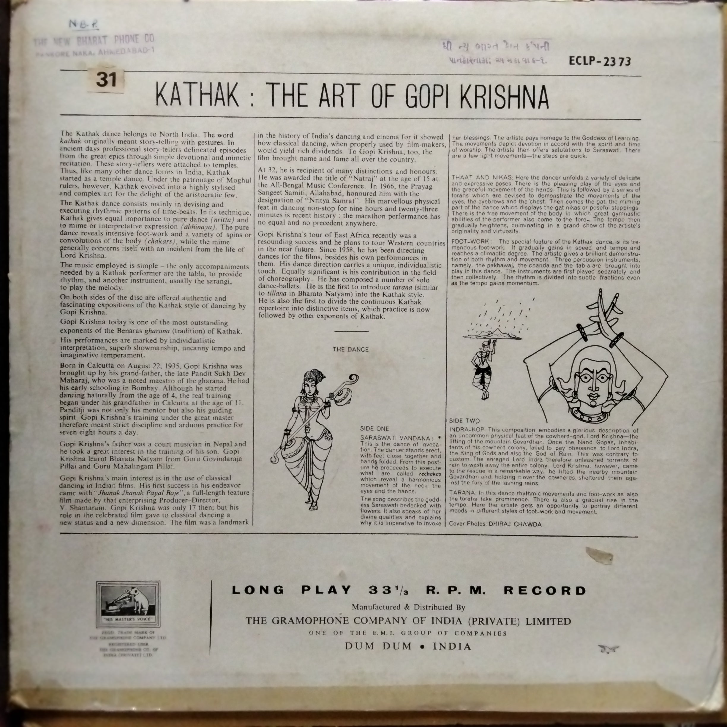 Gopi Krishna  - Kathak: The Art Of Gopi Krishna (Vinyl)