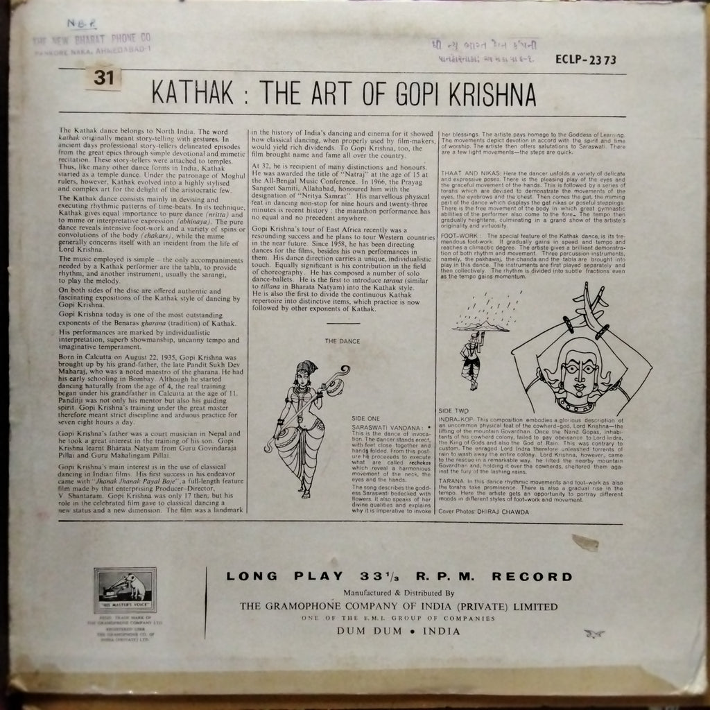 Gopi Krishna  - Kathak: The Art Of Gopi Krishna (Vinyl)