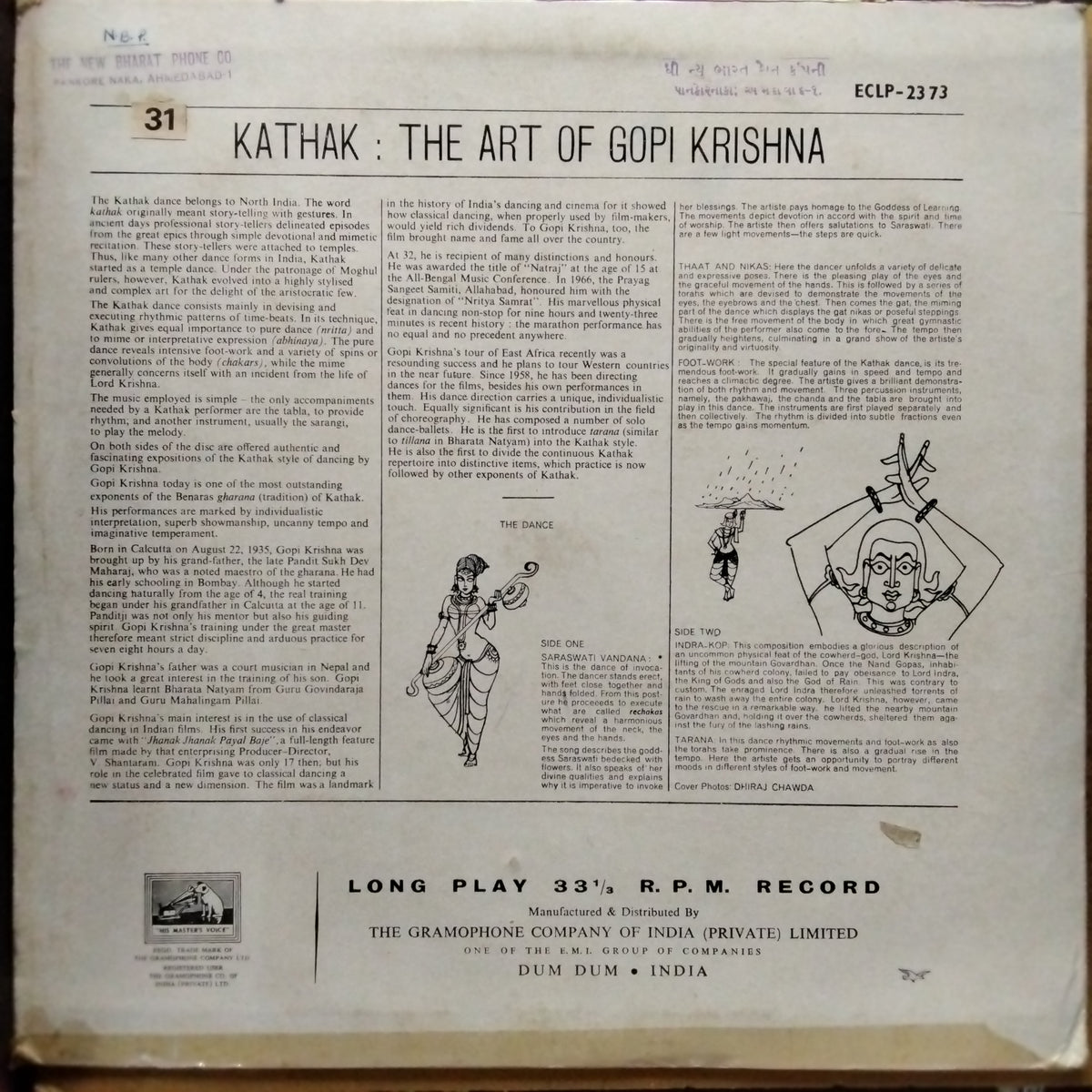 Gopi Krishna  - Kathak: The Art Of Gopi Krishna (Vinyl)