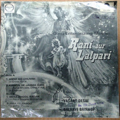 Vasant Desai  - Rani Aur Lalpari (45-RPM)