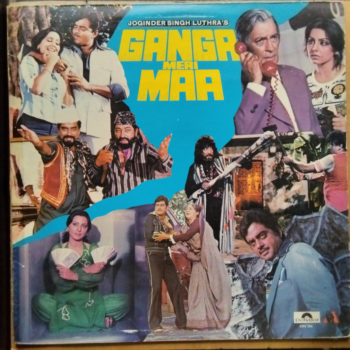 R. D. Burman  - Ganga Meri Maa (Vinyl)