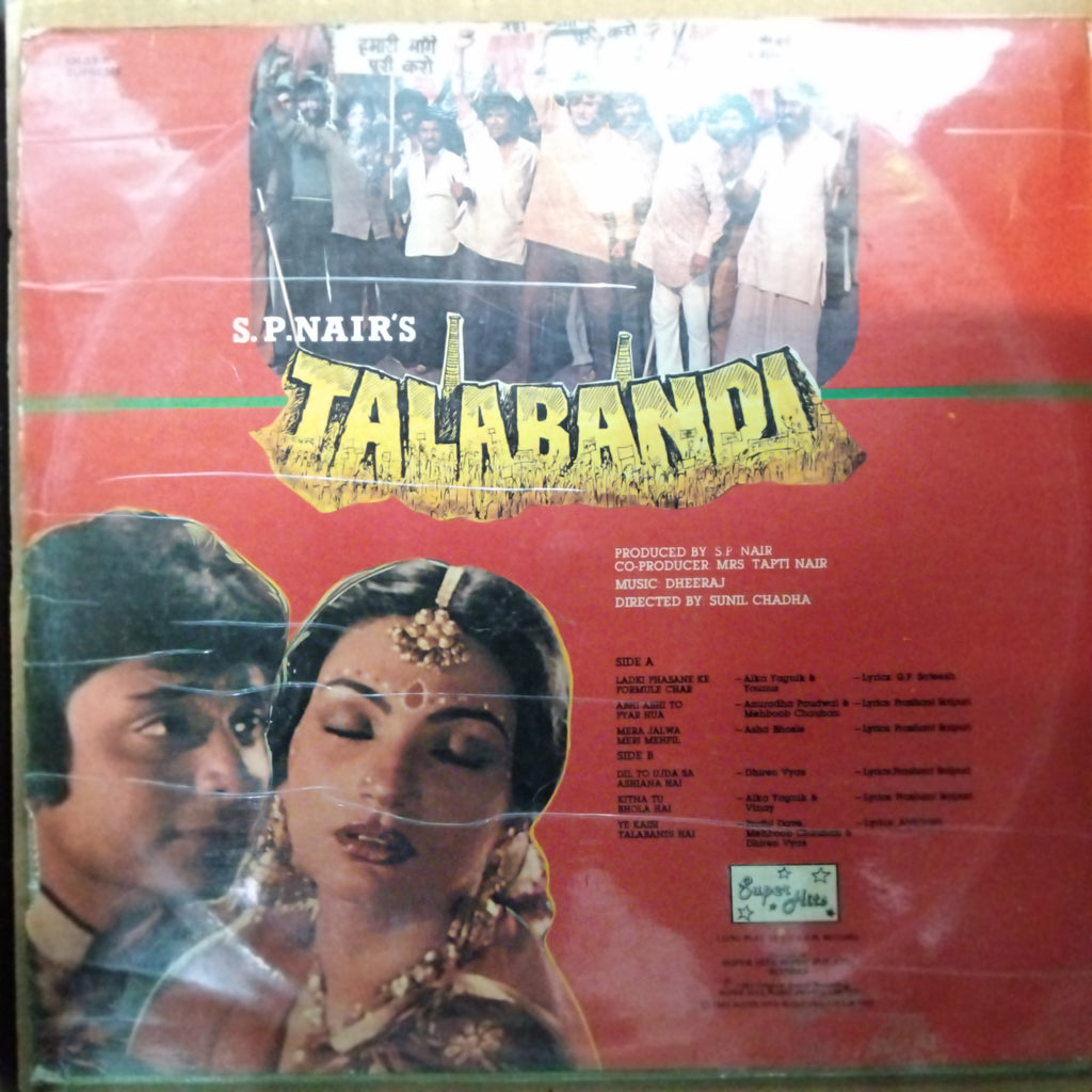 Dheeraj - Talabandi (Vinyl)