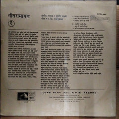 Sudhir Fhadke - Geet Ramayan 6 (Vinyl)