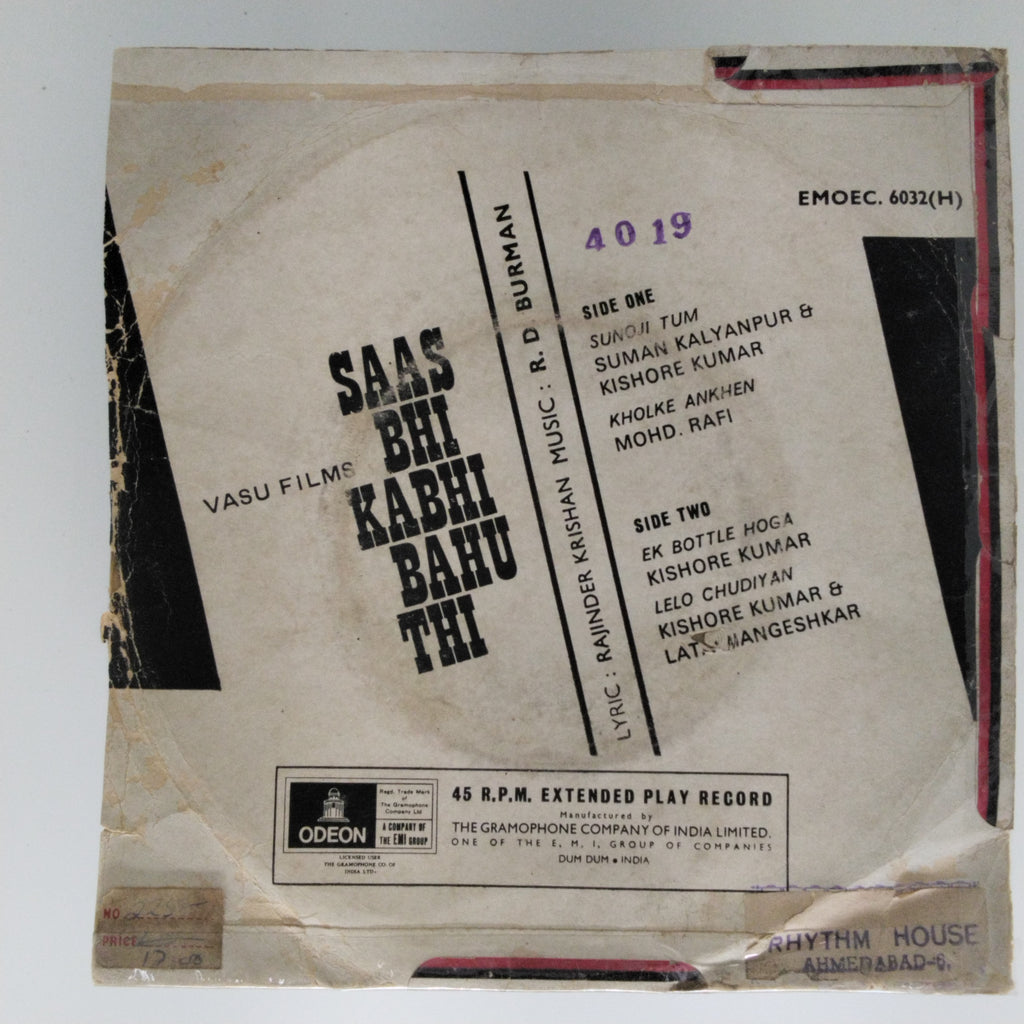 R. D.Burman - Saas Bhi Kabhi Bahu Thi (45-RPM)