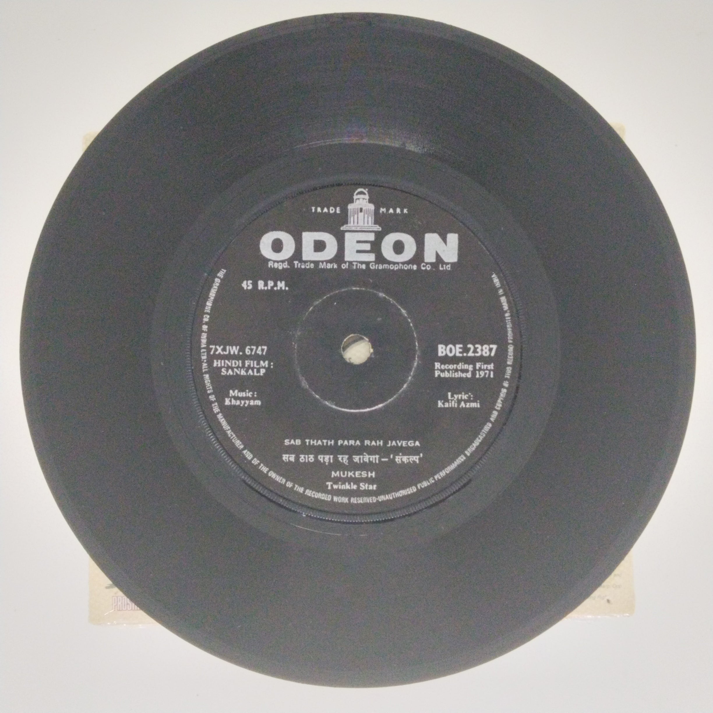 Khayyam  -  Sankalp (45-RPM)