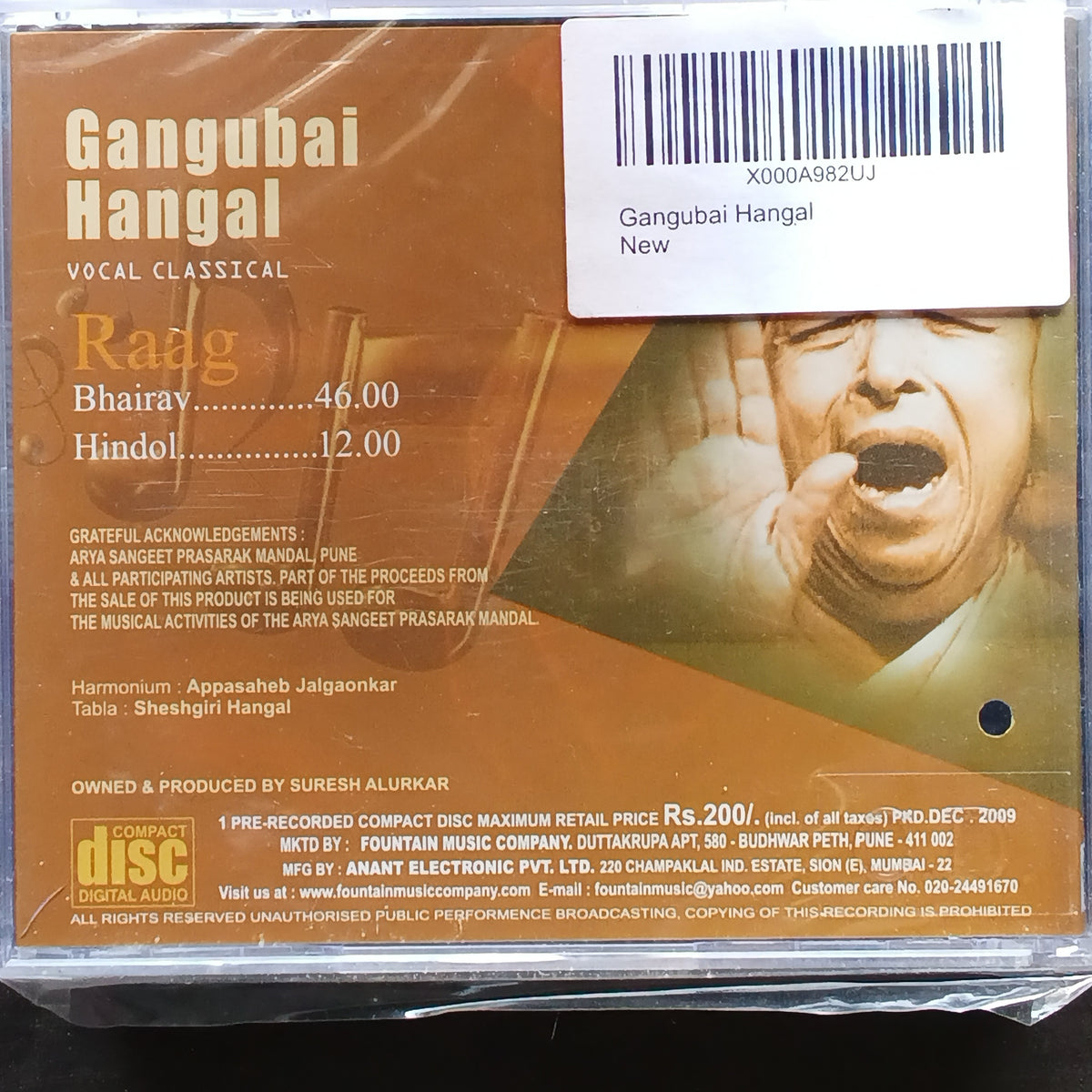 Gangubai Hangal  - Raag Bhairav, Hindol (CD)