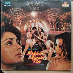 Vijay Singh - Kabhie Ajnabi Thé (Vinyl)