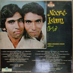 Ahmed Hussain, Mohammed Hussain  - Noor-E-Islam (Vinyl)