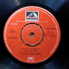 Prem Dhawan  - Kachra Mat Phenko (45-RPM)