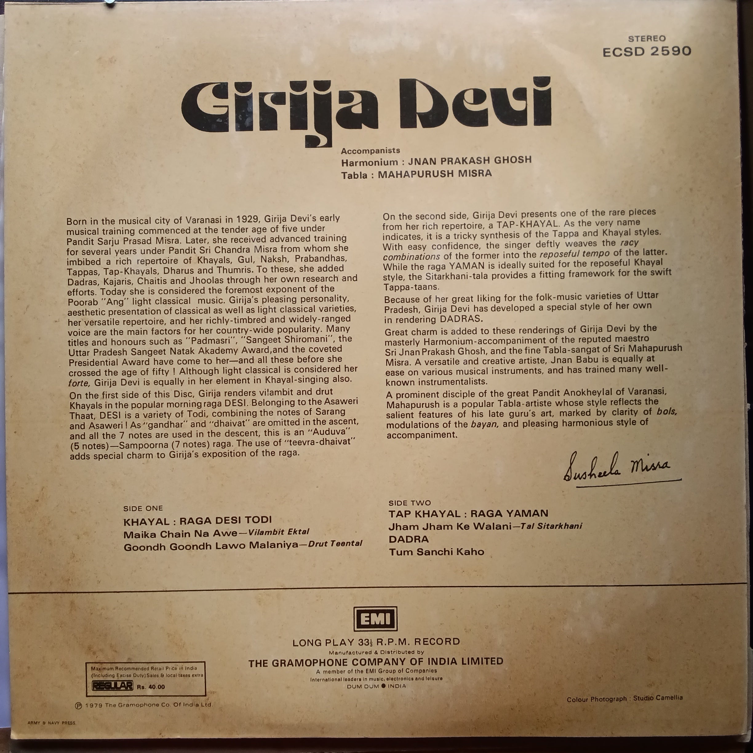 Girija Devi  - Raga Des Todi, Raga Yaman, Dadra (Vinyl)