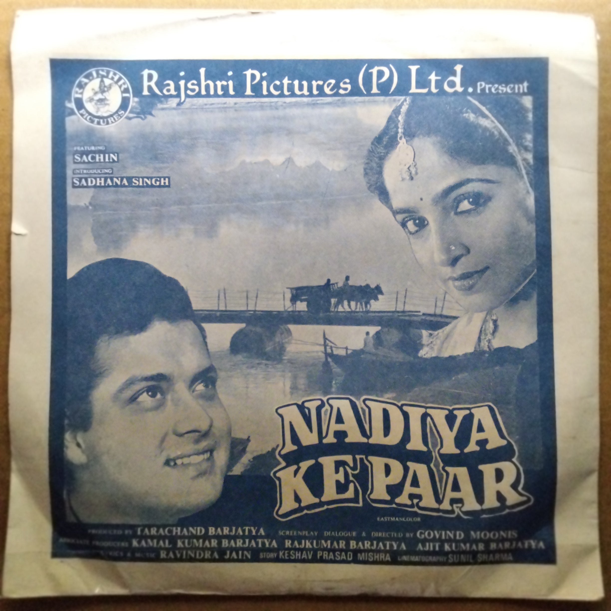 Ravindra Jain  - Nadiya Ke Paar (45-RPM)