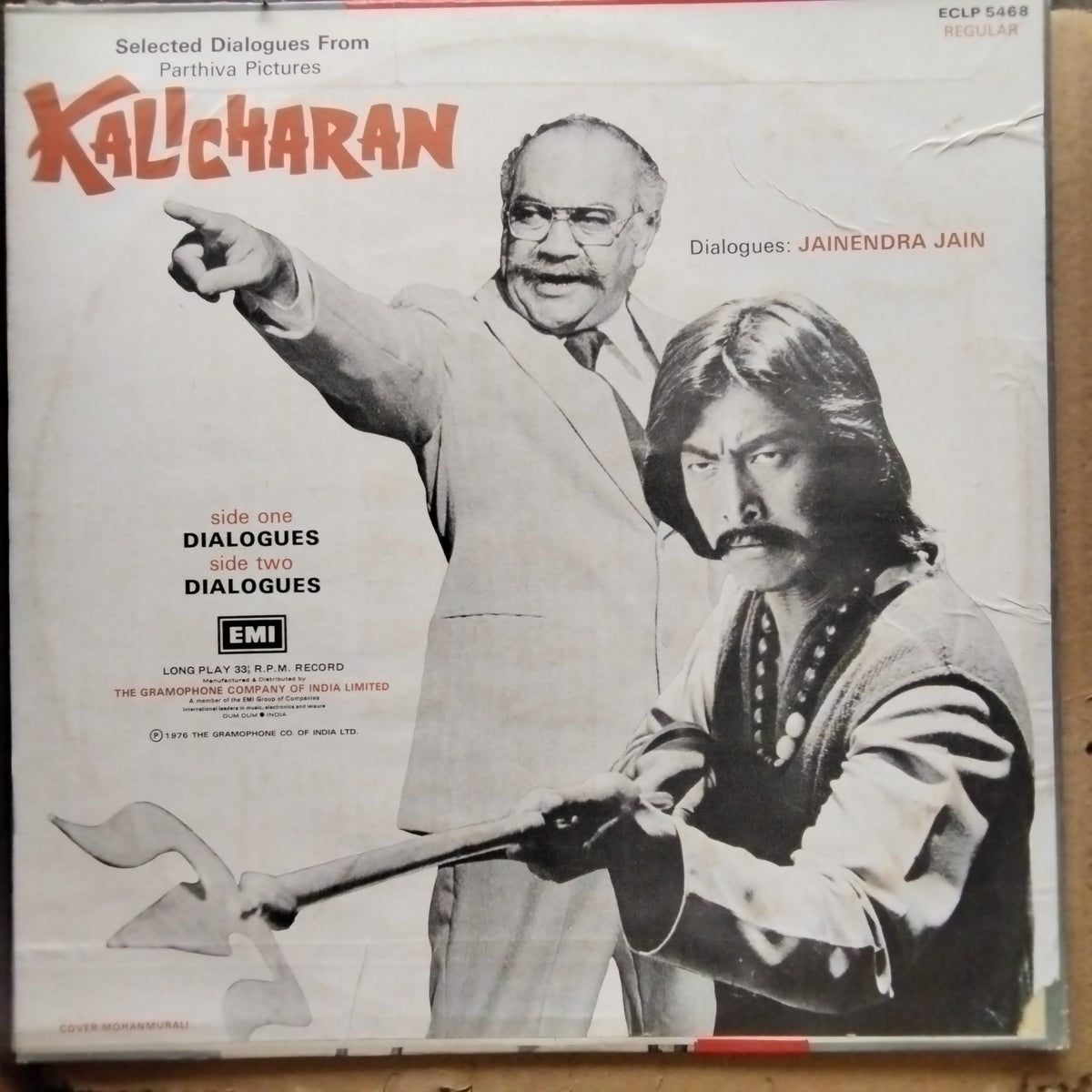 Kalyanji-Anandji / Jainendra Jain  - Kalicharan (Selected Dialogues From Motion Pictures) (Vinyl)