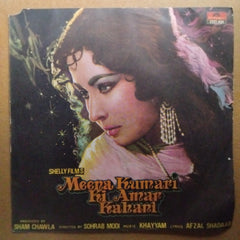 Khayyam, Afzal Shadaab  - Meena Kumari Ki Amar Kahani (45-RPM)