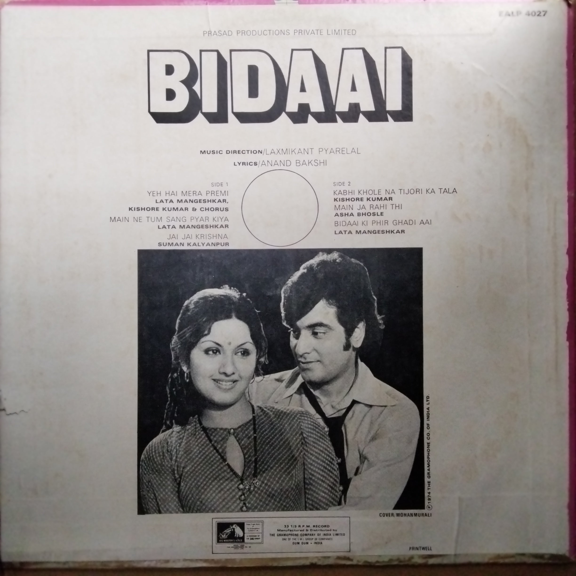 Laxmikant Pyarelal*,  - Anand Bakshi – Bidaai (Vinyl)