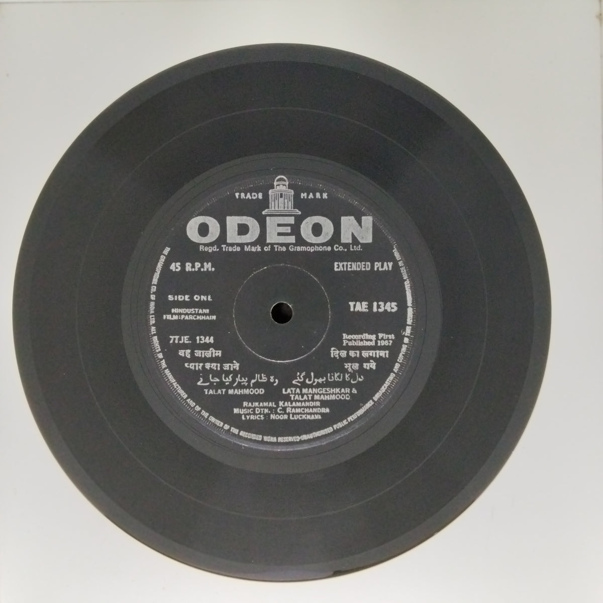 C. Ramchandra  -  Parchhain (45-RPM)